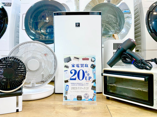 トレファクブログ画像1