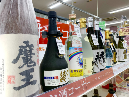 トレファクブログ画像4