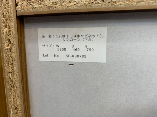 トレファクブログ画像5