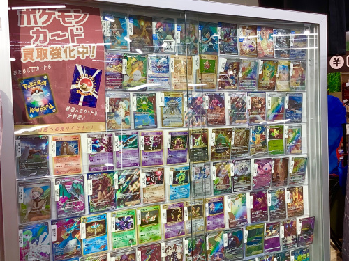 トレファクブログ画像8