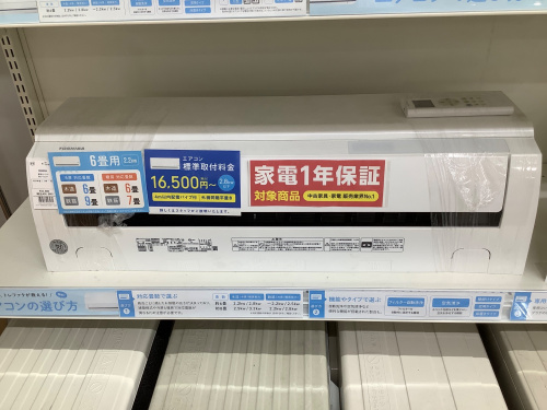 トレファクブログ画像2