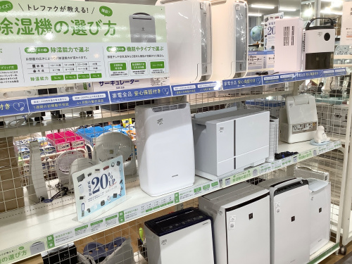 トレファクブログ画像6