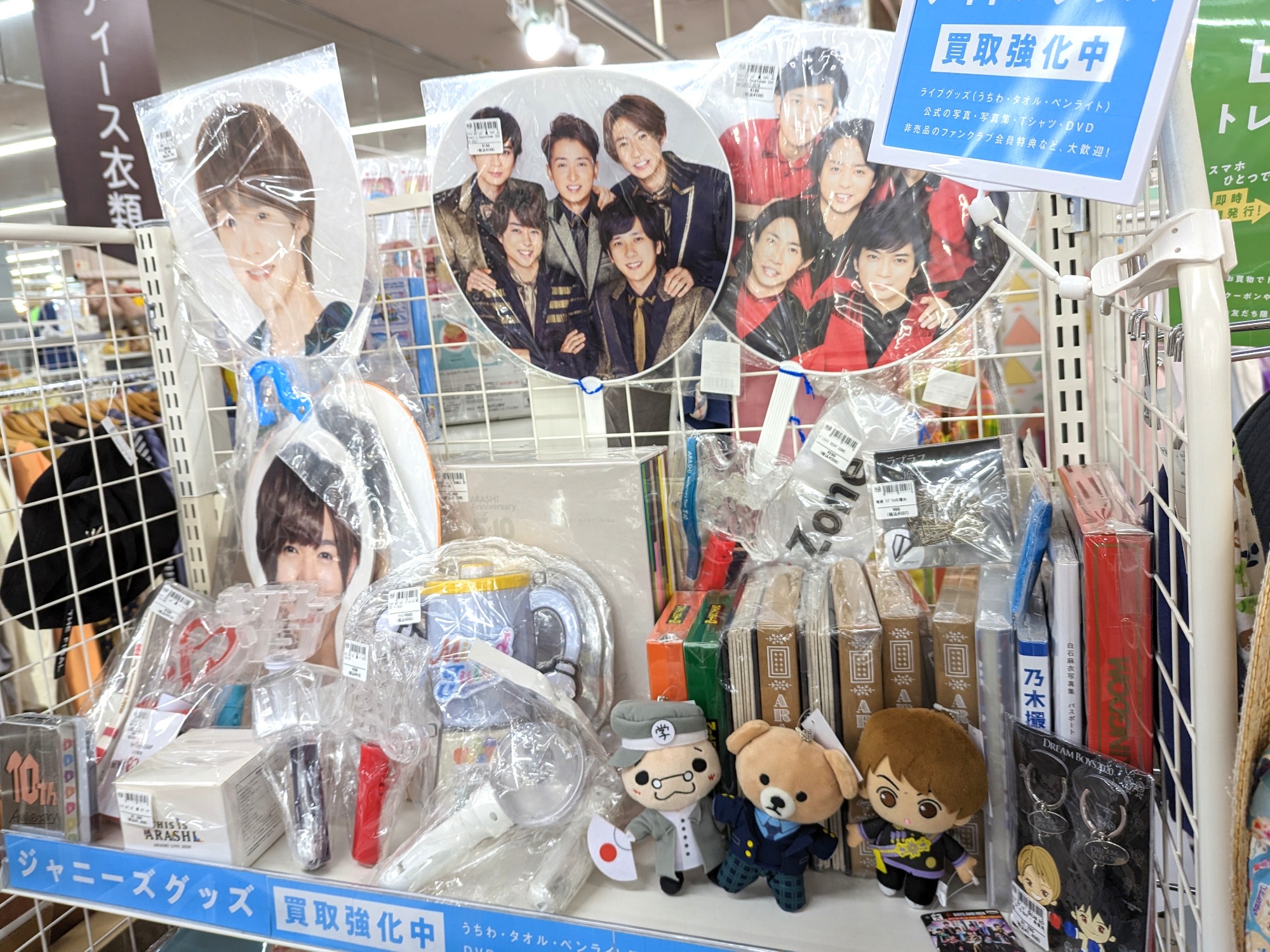 驚きの価格が実現！ アイドル戦国時代】韓国アイドル買取強化中！｜2023年07月21日 ミュージシャン
