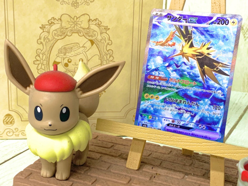 トレファクブログ画像1