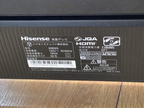 トレファクブログ画像2