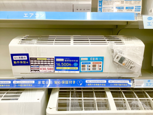 トレファクブログ画像2