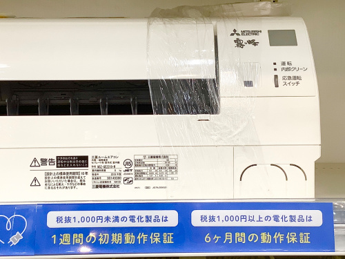 トレファクブログ画像3