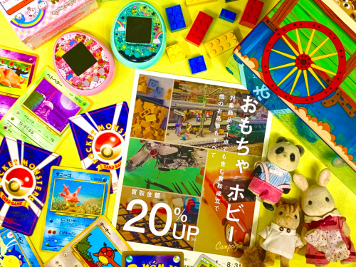 トレファクブログ画像1