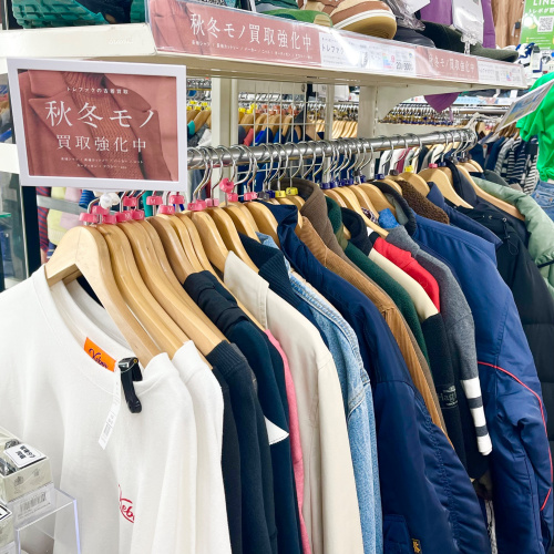 トレファクブログ画像6