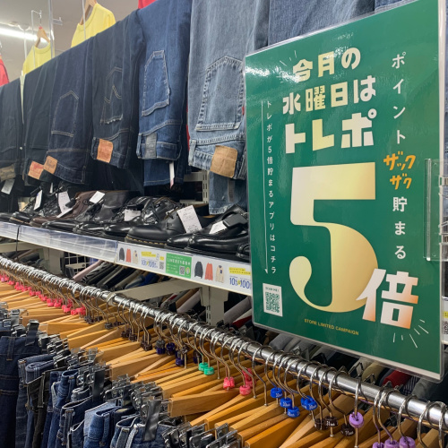 トレファクブログ画像4