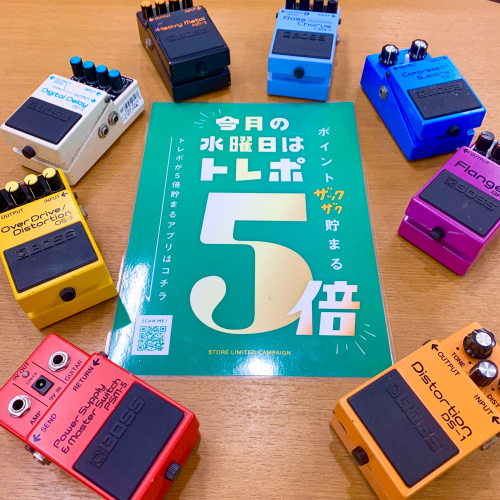 トレファクブログ画像1