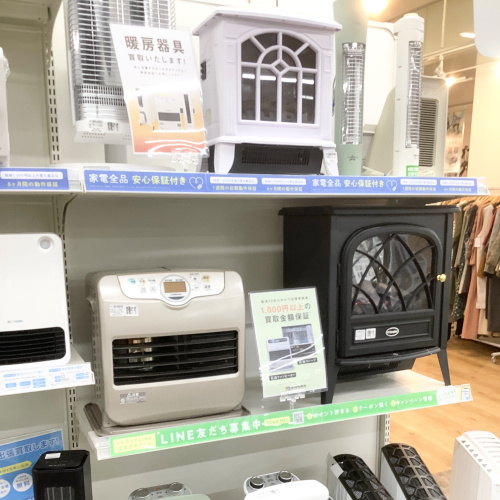 トレファクブログ画像2