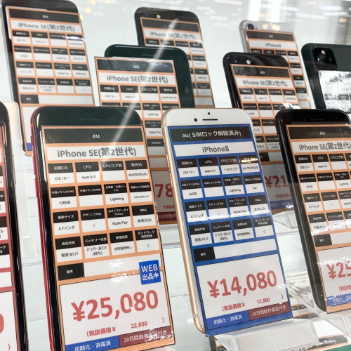 トレファクブログ画像6