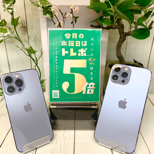 トレファクブログ画像1