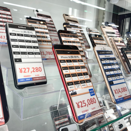 トレファクブログ画像4