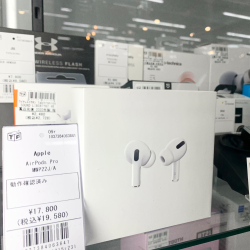 トレファクブログ画像6