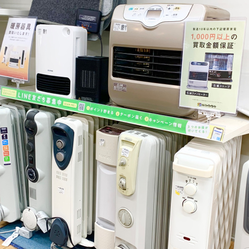 トレファクブログ画像10