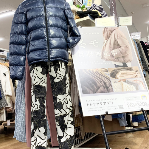 トレファクブログ画像1