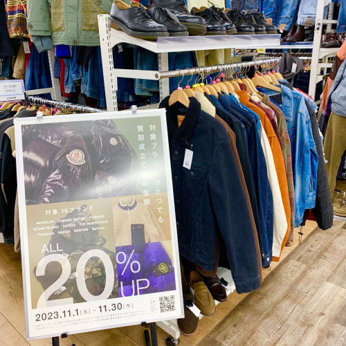 トレファクブログ画像5