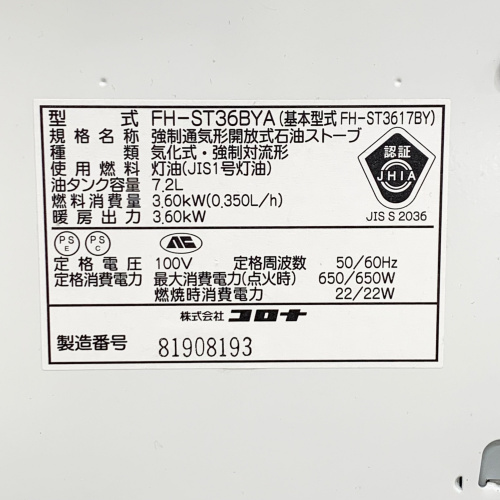 トレファクブログ画像3
