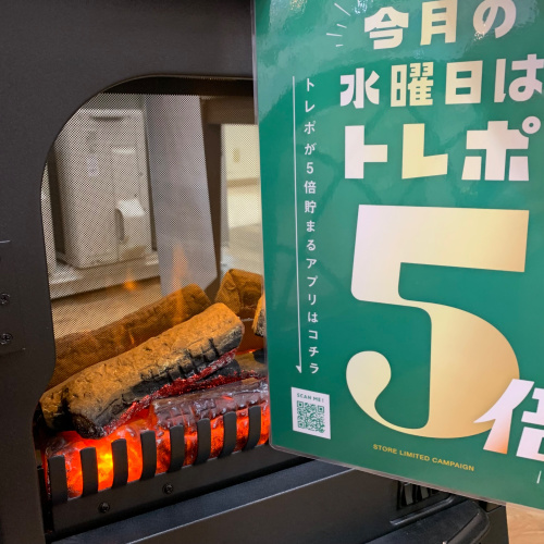 トレファクブログ画像1