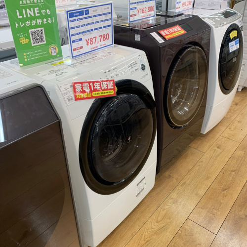 トレファクブログ画像5