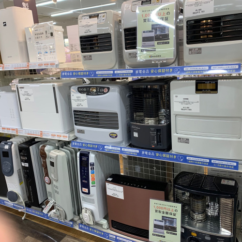 トレファクブログ画像8