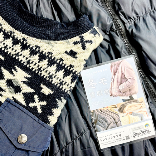 トレファクブログ画像1