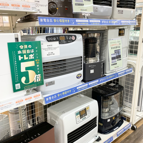 トレファクブログ画像10