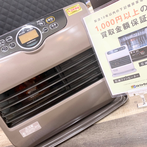 トレファクブログ画像1