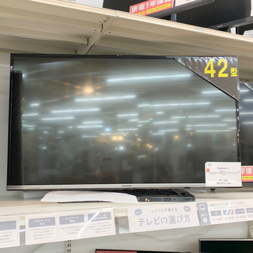 トレファクブログ画像4