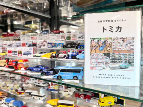 トレファクブログ画像4