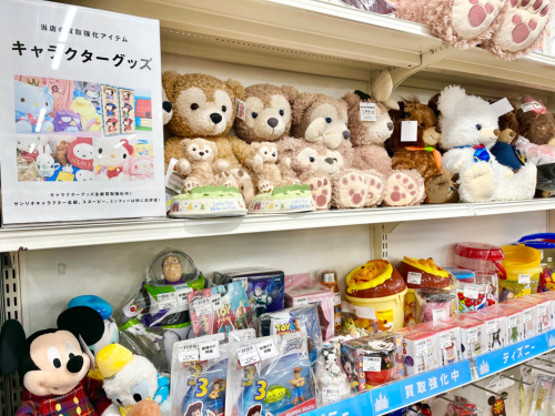 トレファクブログ画像5