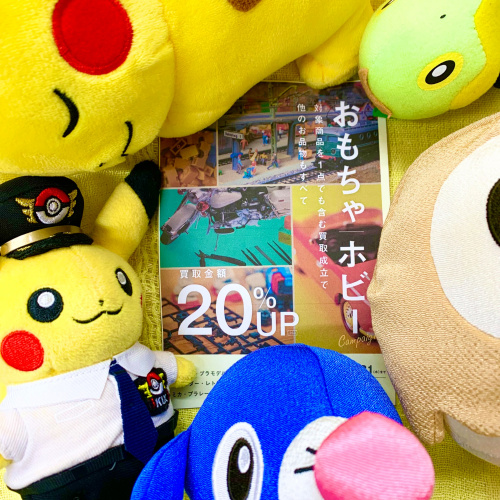 トレファクブログ画像1