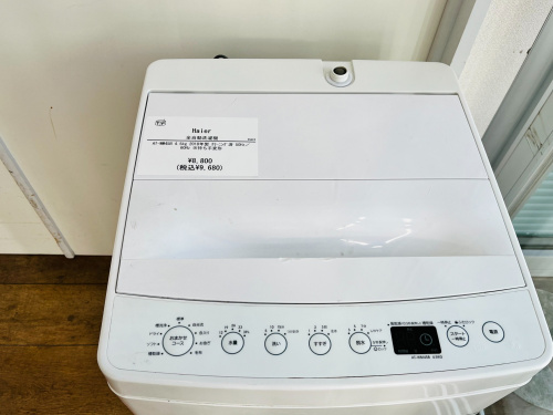 トレファクブログ画像3