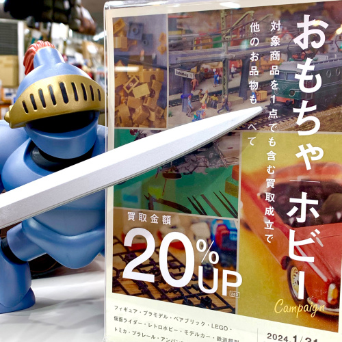 トレファクブログ画像7