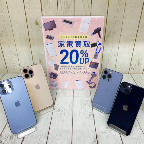 トレファクブログ画像1