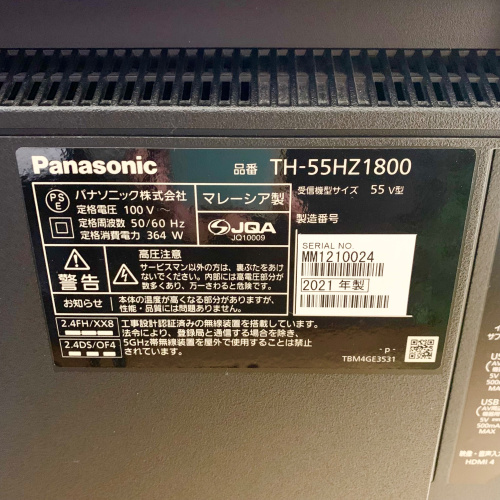 トレファクブログ画像4