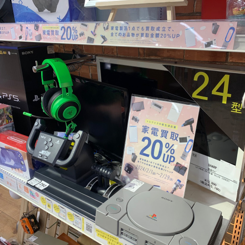トレファクブログ画像7