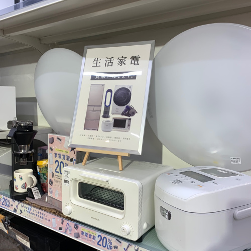トレファクブログ画像8