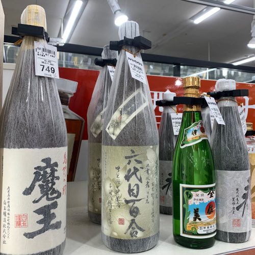 トレファクブログ画像5