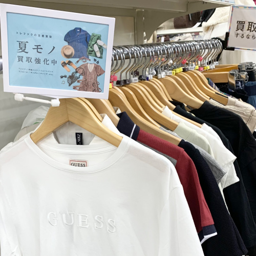 トレファクブログ画像3