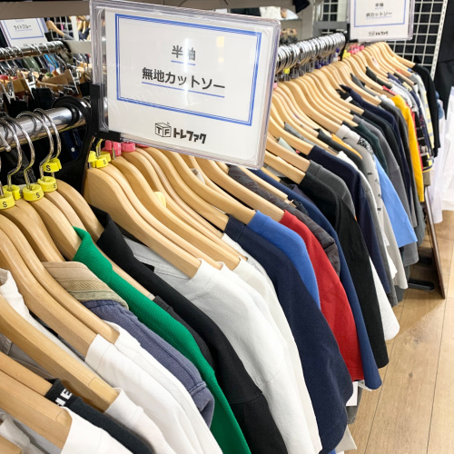 トレファクブログ画像4