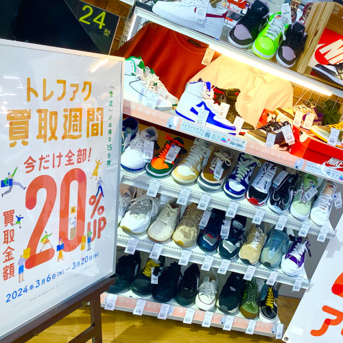 トレファクブログ画像1