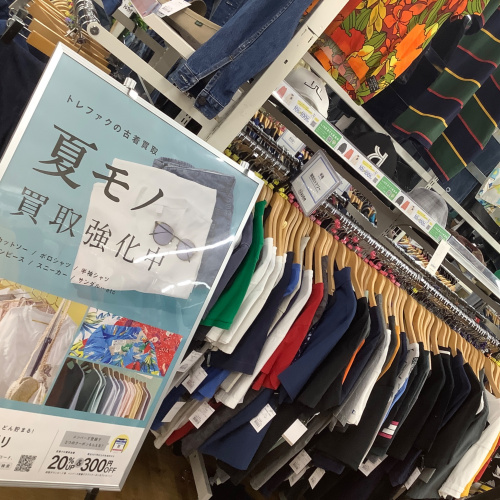 トレファクブログ画像4