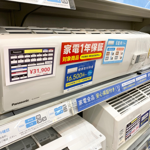 トレファクブログ画像1
