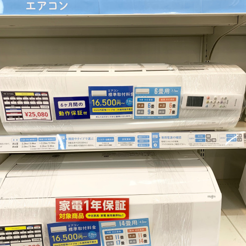 トレファクブログ画像2