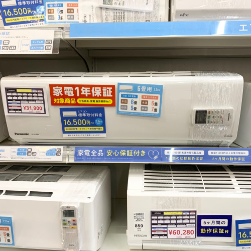 トレファクブログ画像3