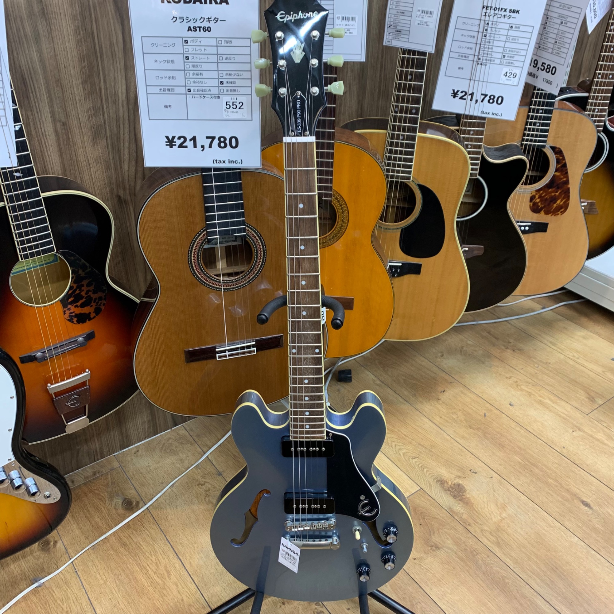 4月は楽器買取キャンペーン実施中！】EPIPHONE (エピフォン) より