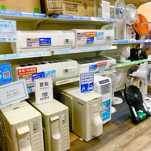 トレファクブログ画像3